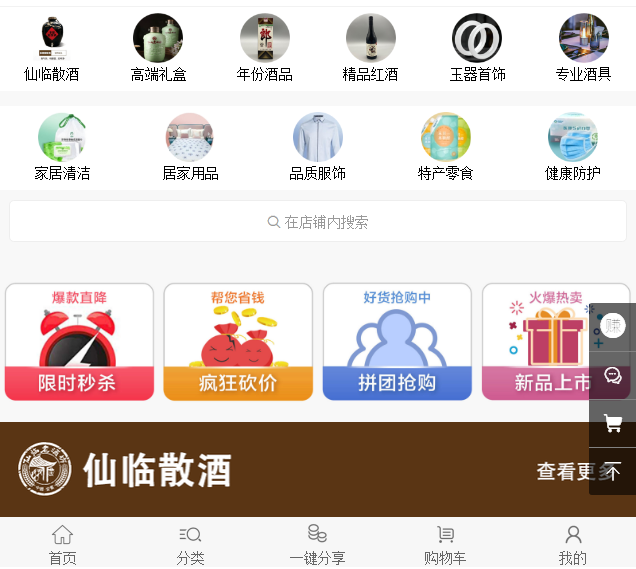 微信图片_20200814172835.png