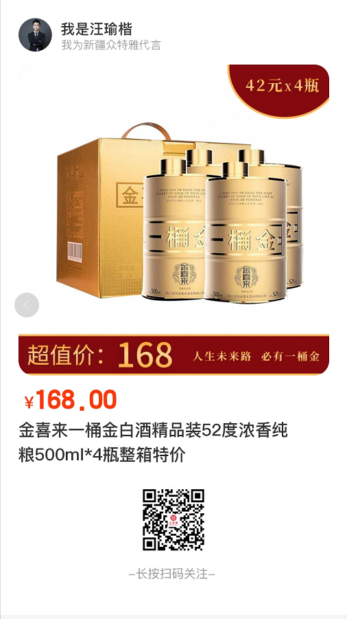 微信图片_20200814174246.png