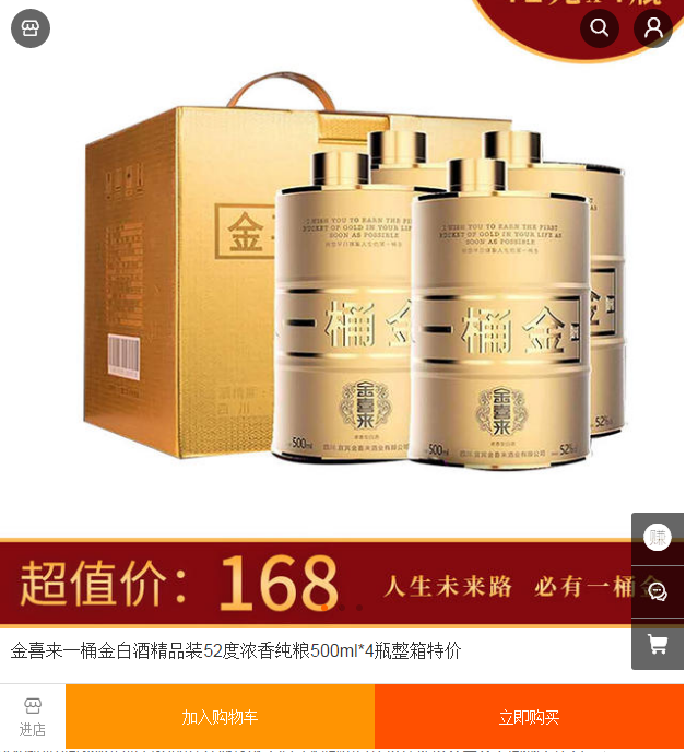 微信图片_20200814173600.png