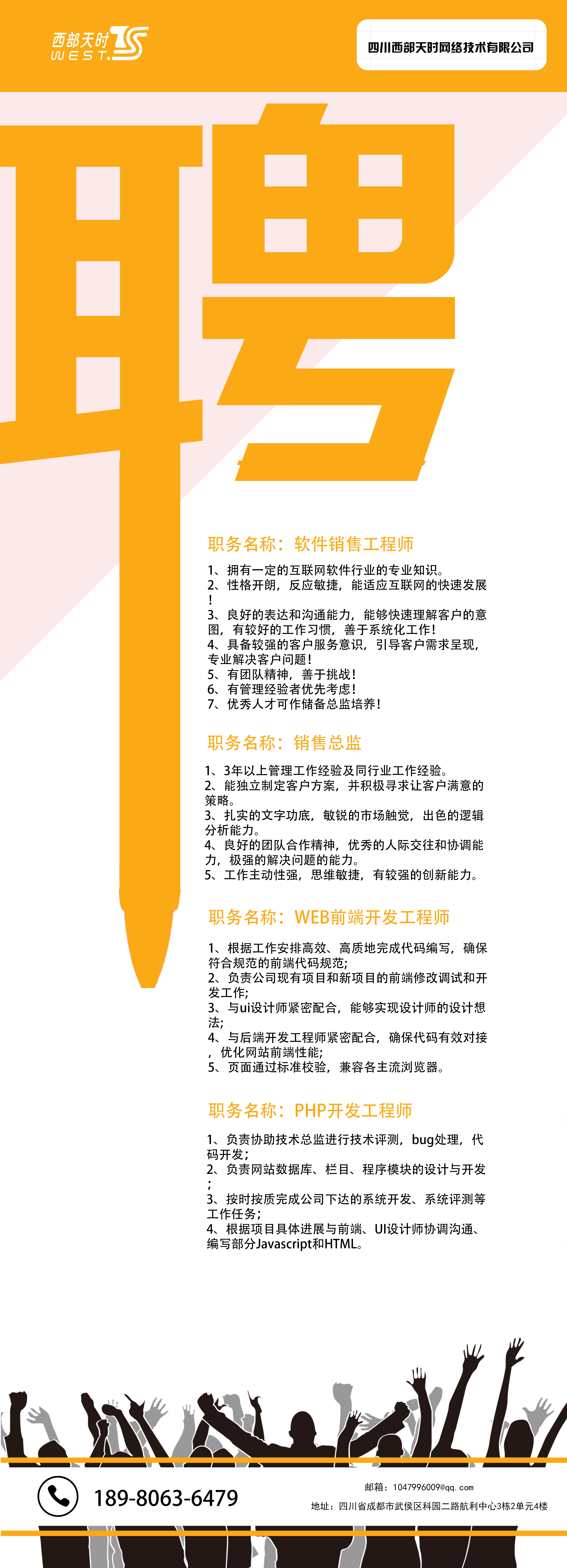 默认标题_1.8m展架_2020-09-04-0.jpg