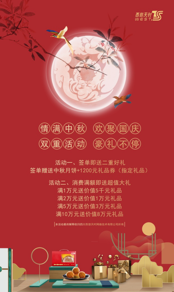 活动.png