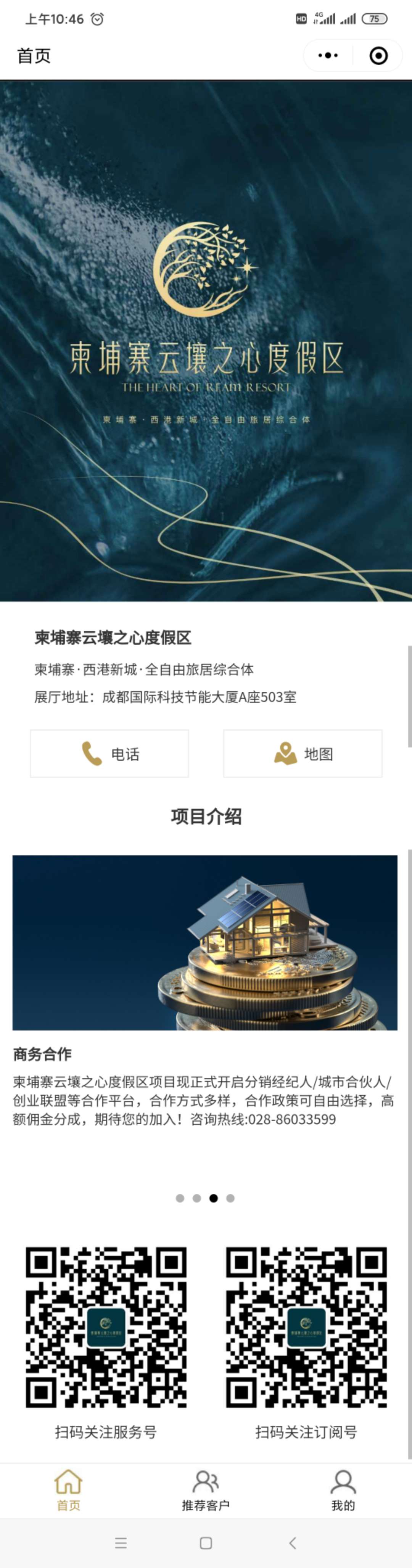 微信图片_20201016104720.jpg