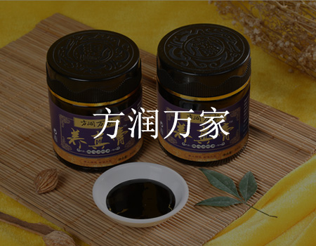客户案例-“方润万家”人人商城，上线两个月，订单总额近40万