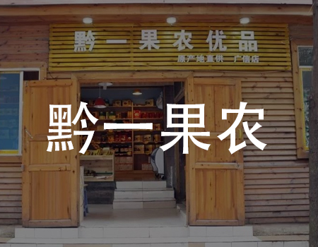 【到店案例】农产品店简单“三步走”，会员复购率提升3倍