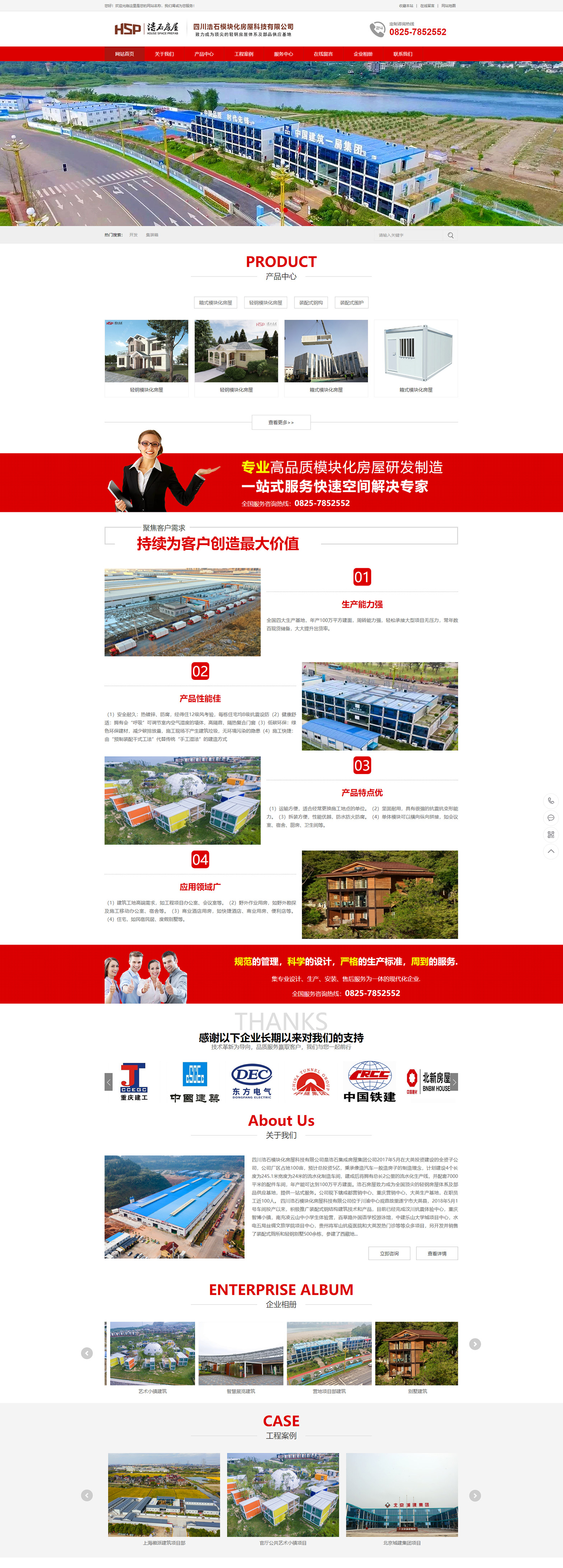 西部金沙鹭岛12313.jpg