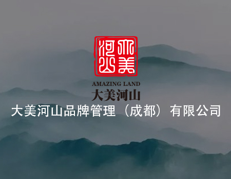 大美河川商城