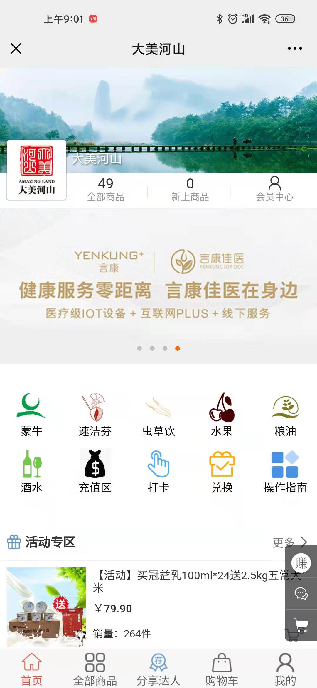 微信图片_20210317091521.jpg