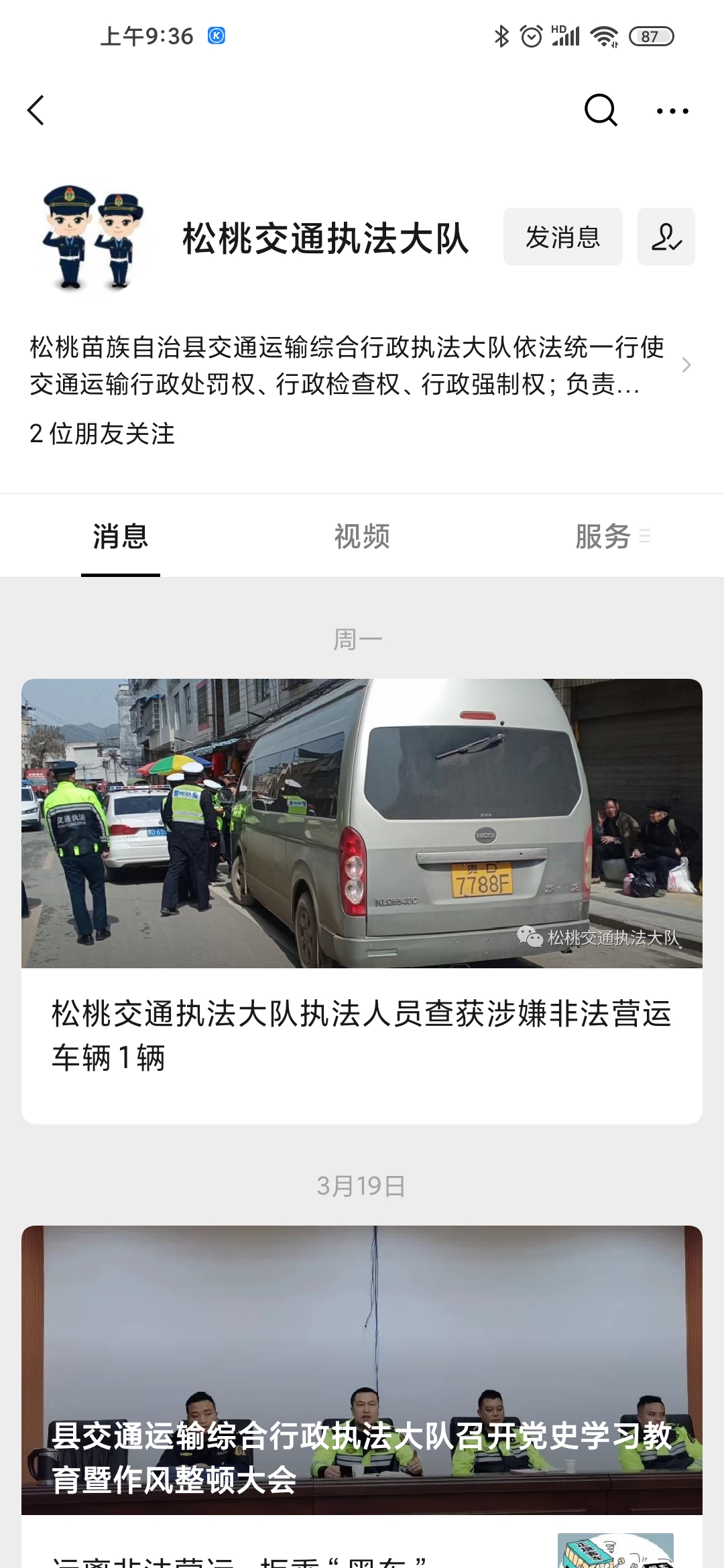 微信图片_20210325094630.jpg