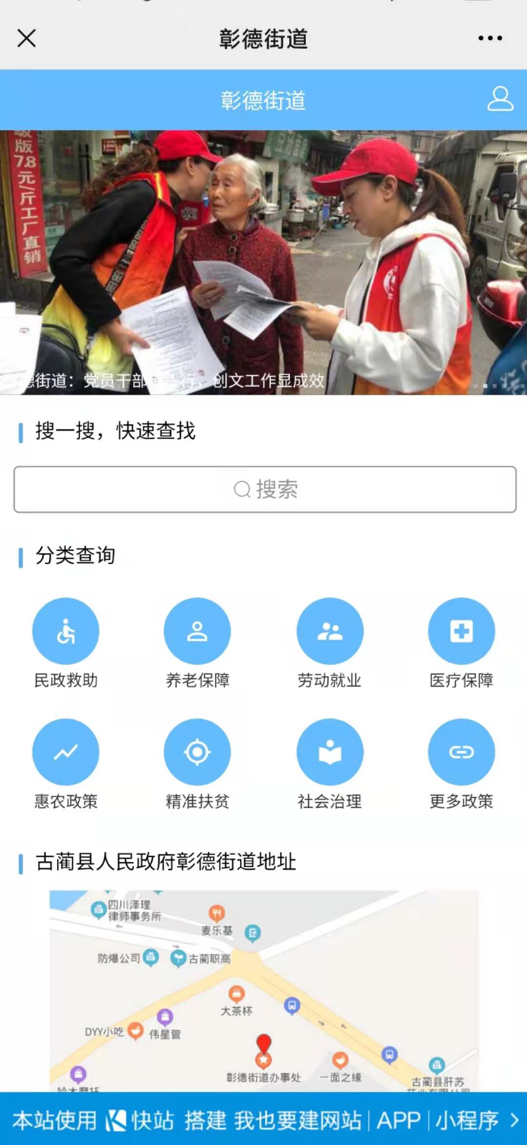 彰德1.jpg