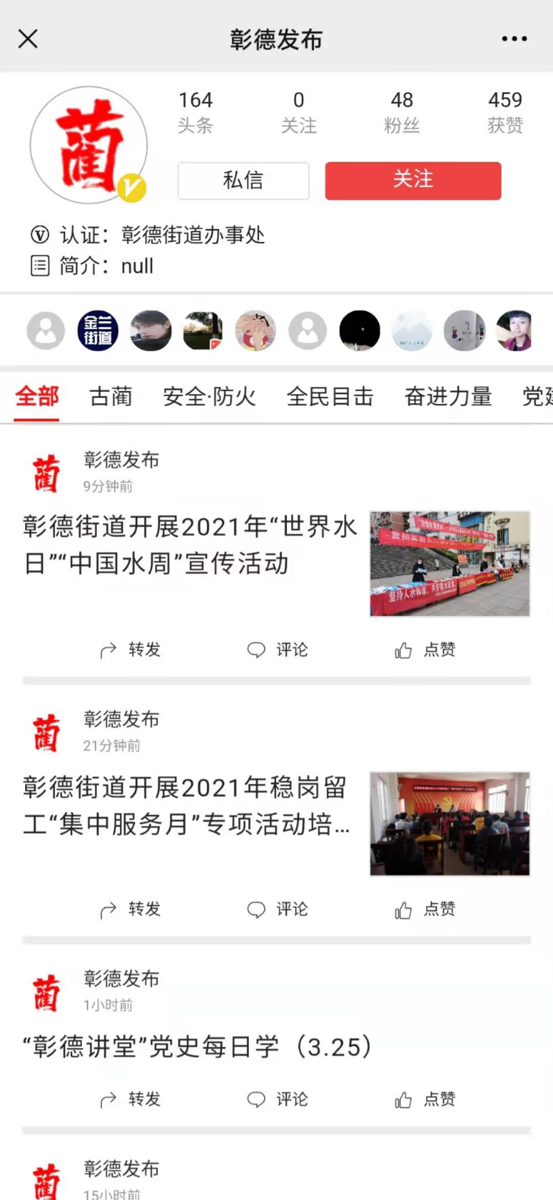 彰德2.jpg