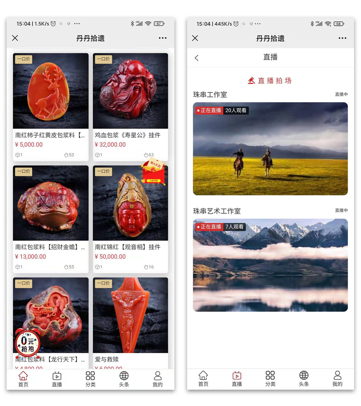 红玉府1_01.jpg
