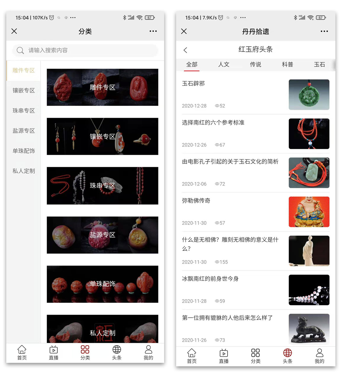 红玉府1_02.jpg