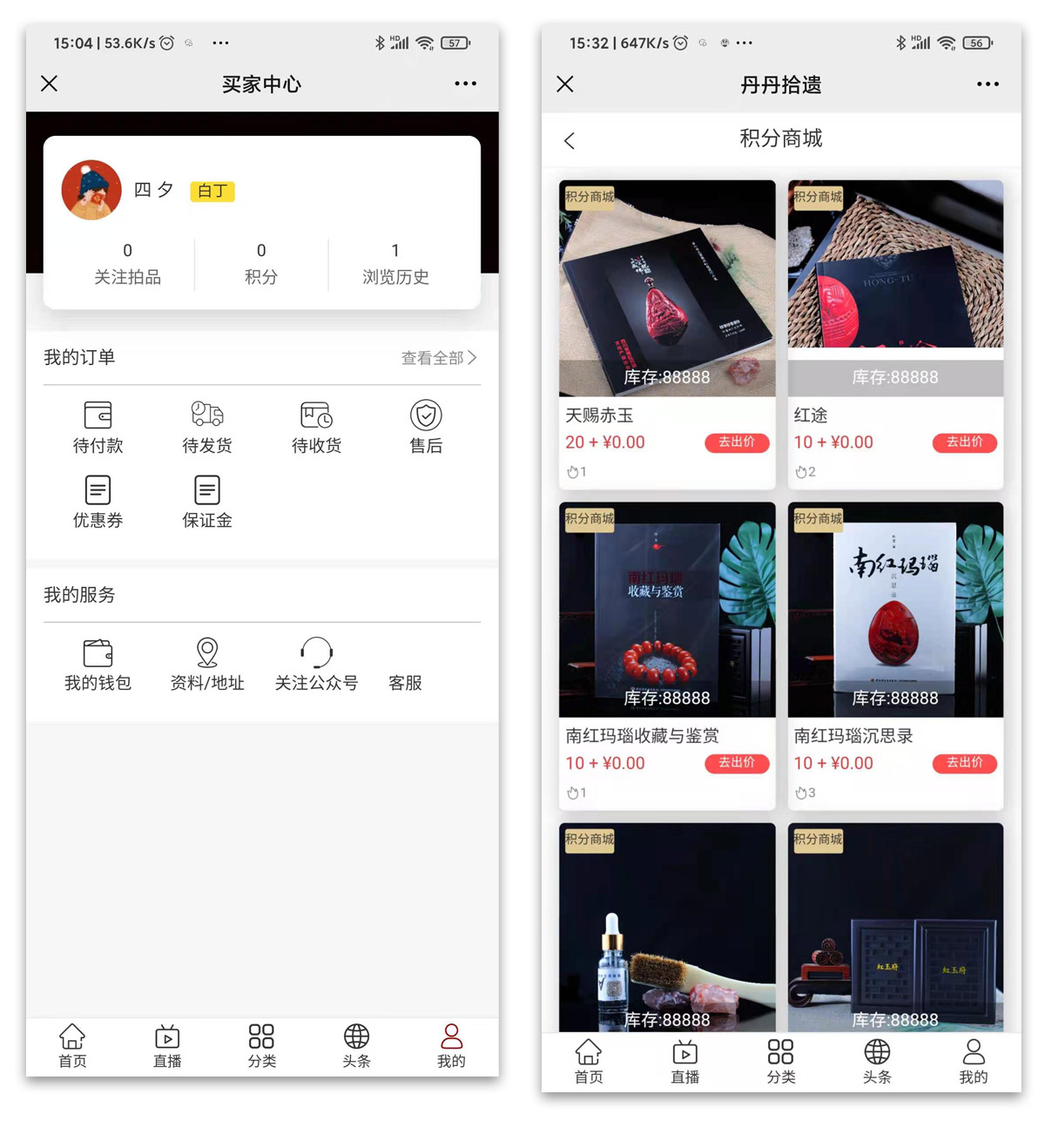 红玉府1_03.jpg