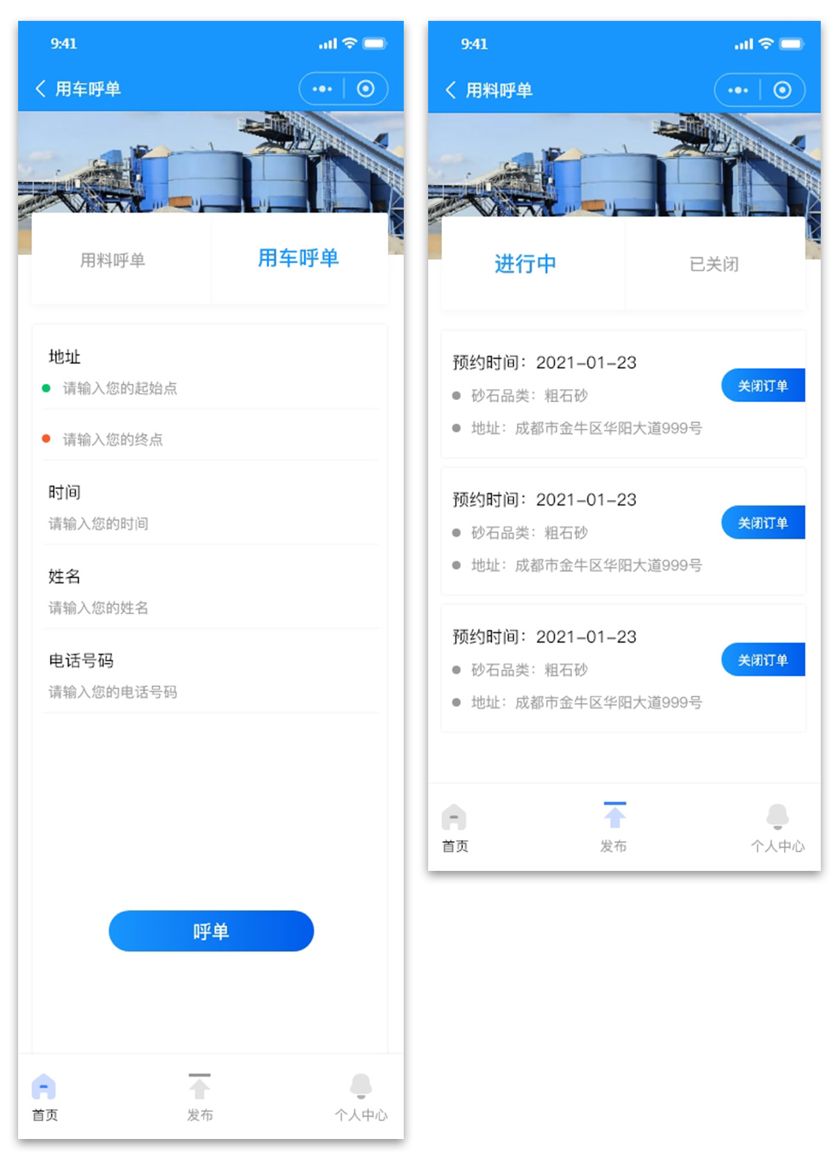 砂石2_02.jpg