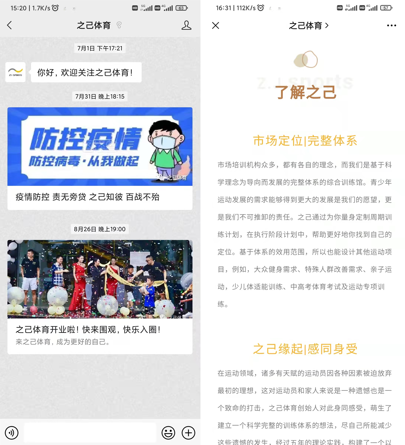 体育1.jpg