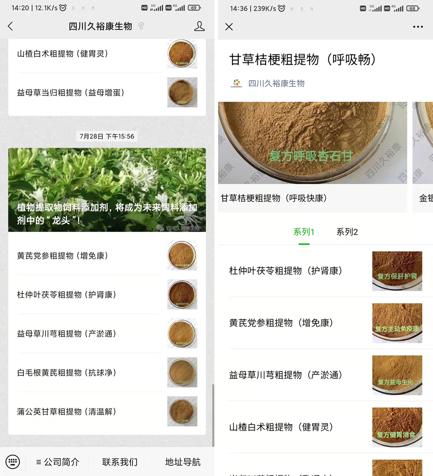 久裕康12.jpg