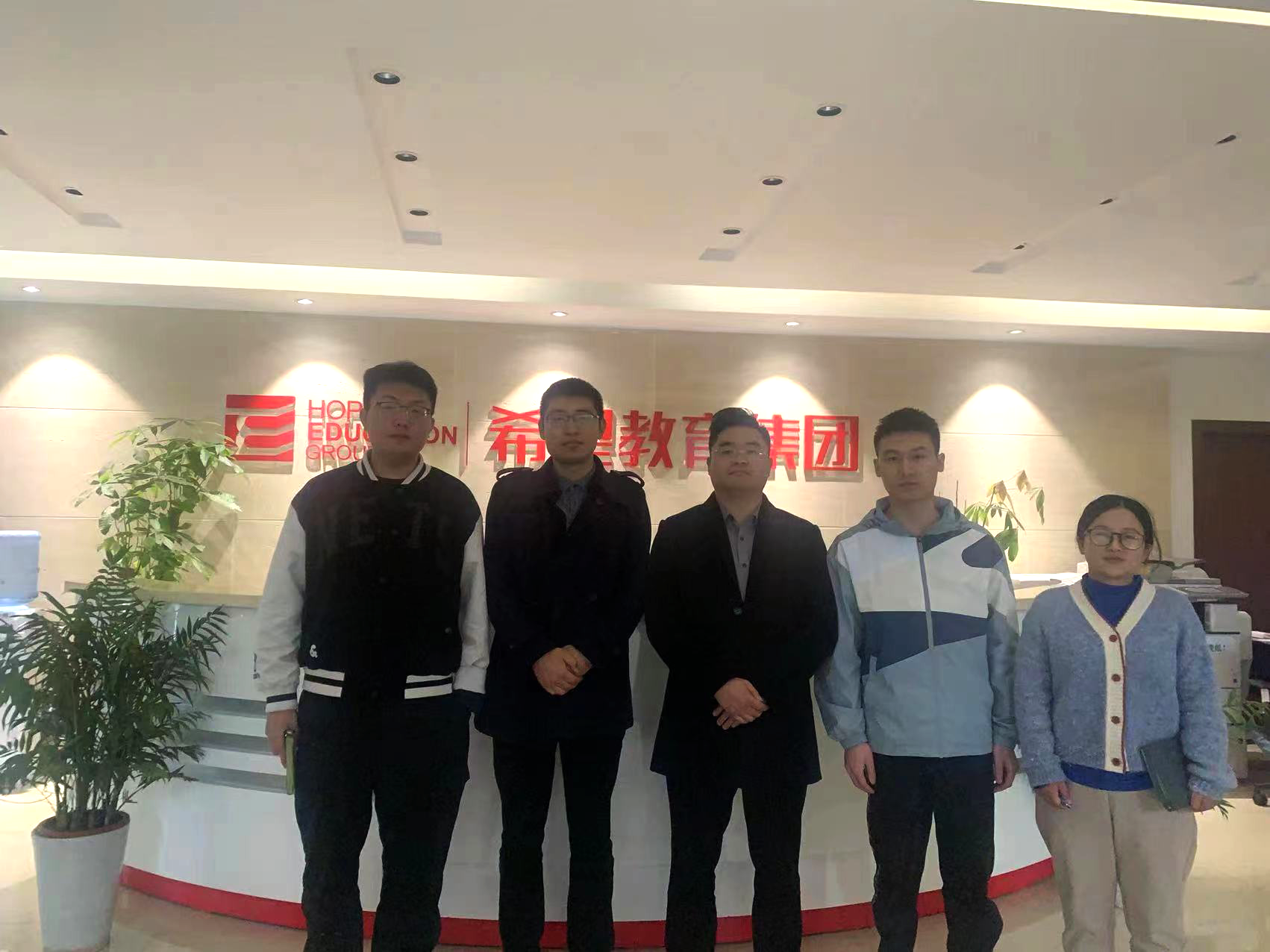 西部天时走访考察希望教育集团达成战略合作协议